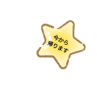 使いやすい風船スタンプ（個別スタンプ：22）
