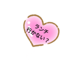 使いやすい風船スタンプ（個別スタンプ：29）