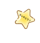 使いやすい風船スタンプ（個別スタンプ：30）