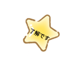 使いやすい風船スタンプ（個別スタンプ：32）