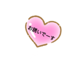 使いやすい風船スタンプ（個別スタンプ：33）