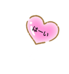 使いやすい風船スタンプ（個別スタンプ：39）