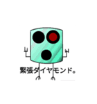 可愛い！ニッパーくん 1（個別スタンプ：3）