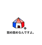 可愛い！ニッパーくん 1（個別スタンプ：4）