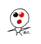 可愛い！ニッパーくん 1（個別スタンプ：8）