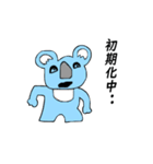 気だるい水色コアラ（個別スタンプ：8）