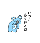 気だるい水色コアラ（個別スタンプ：12）