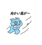 気だるい水色コアラ（個別スタンプ：14）