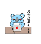 気だるい水色コアラ（個別スタンプ：15）