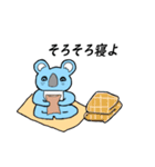 気だるい水色コアラ（個別スタンプ：16）