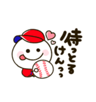 広島弁♡野球大好き棒人間（個別スタンプ：19）