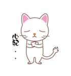 ハッピー白猫（個別スタンプ：23）