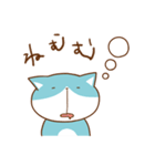 ねこたむ Vol.2（個別スタンプ：2）