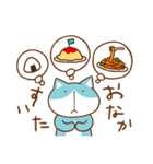 ねこたむ Vol.2（個別スタンプ：4）