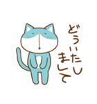 ねこたむ Vol.2（個別スタンプ：7）