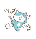 ねこたむ Vol.2（個別スタンプ：13）