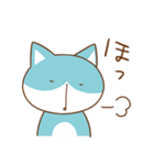 ねこたむ Vol.2（個別スタンプ：14）