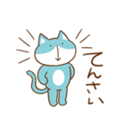 ねこたむ Vol.2（個別スタンプ：17）