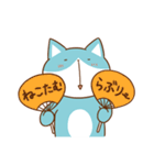 ねこたむ Vol.2（個別スタンプ：18）