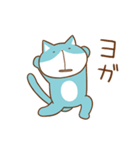 ねこたむ Vol.2（個別スタンプ：20）