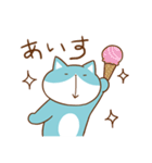 ねこたむ Vol.2（個別スタンプ：21）
