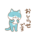 ねこたむ Vol.2（個別スタンプ：25）