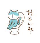 ねこたむ Vol.2（個別スタンプ：28）