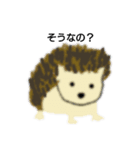 金子いろいろ（個別スタンプ：8）