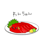 馬刺しちゃん2（個別スタンプ：6）