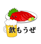 馬刺しちゃん2（個別スタンプ：12）