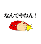 馬刺しちゃん2（個別スタンプ：14）