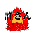 馬刺しちゃん2（個別スタンプ：19）