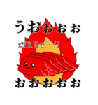 馬刺しちゃん2（個別スタンプ：20）