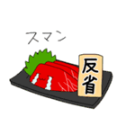 馬刺しちゃん2（個別スタンプ：22）