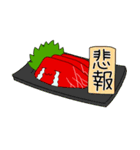 馬刺しちゃん2（個別スタンプ：23）
