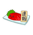 馬刺しちゃん2（個別スタンプ：25）