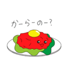馬刺しちゃん2（個別スタンプ：28）