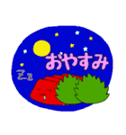 馬刺しちゃん2（個別スタンプ：37）
