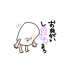 使える！ダジャレスタンプ2（個別スタンプ：2）