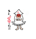 使える！ダジャレスタンプ2（個別スタンプ：20）