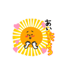 使える！ダジャレスタンプ2（個別スタンプ：31）