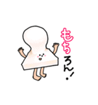 使える！ダジャレスタンプ2（個別スタンプ：36）
