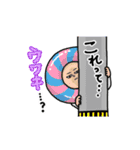 使える！ダジャレスタンプ2（個別スタンプ：37）