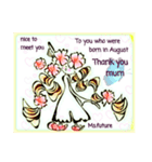 To you who were born in August.6（個別スタンプ：1）