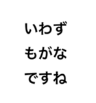 いわずもがなやな（個別スタンプ：4）
