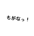 いわずもがなやな（個別スタンプ：7）