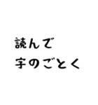 いわずもがなやな（個別スタンプ：8）