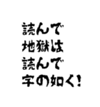 いわずもがなやな（個別スタンプ：10）