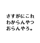 いわずもがなやな（個別スタンプ：12）