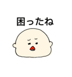 むちむちこども（個別スタンプ：6）